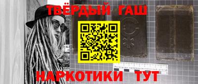 меф VHQ Абакан