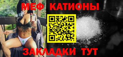 эйфоретик Беслан