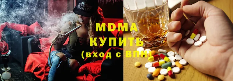 купить наркотик  Дубна  ОМГ ОМГ ССЫЛКА  MDMA Molly 