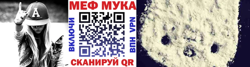 Меф мука Дубна