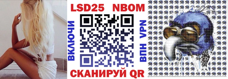 Марки NBOMe 1,8мг  Дубна 
