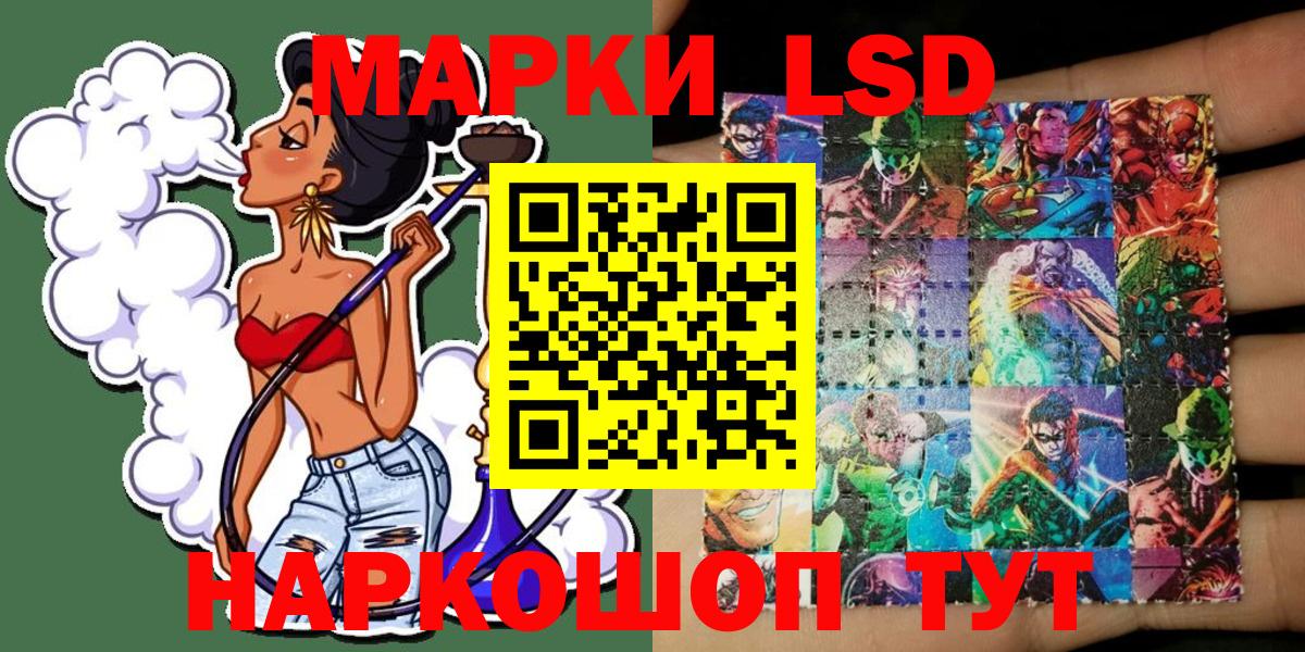 Марки NBOMe 1,5мг  Марки NBOMe 1,5мг  Дубна  Вход с VPN 