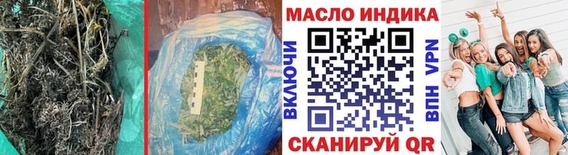 Дистиллят ТГК концентрат  Дубна 
