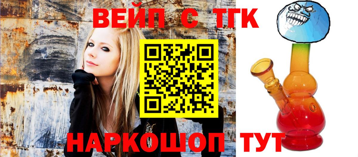 Дистиллят ТГК гашишное масло Дубна