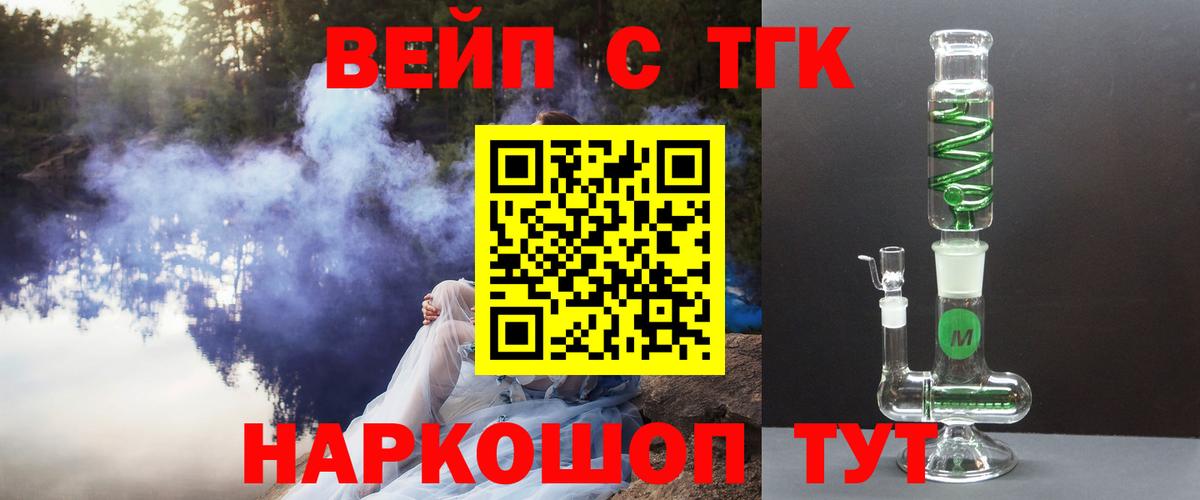 МЕТ  КОКАИН  Вход с VPN  ЭКСТАЗИ  МЕФ   ГАШИШ  Бошки Шишки  Дубна  Гашиш  МДМА 