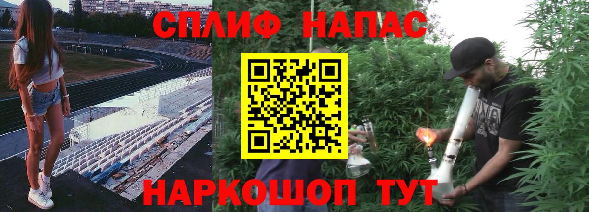 APVP  Дубна  Ешки  ГАШИШ  Масло ТГК  Вход с VPN  Мефедрон  Конопля 