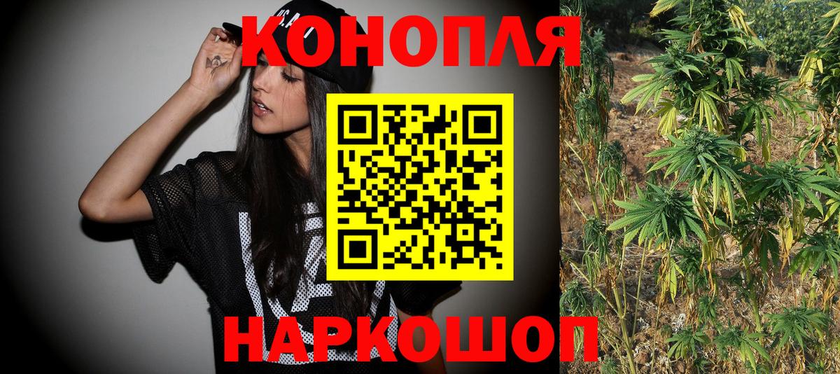 Канабис семена Дубна